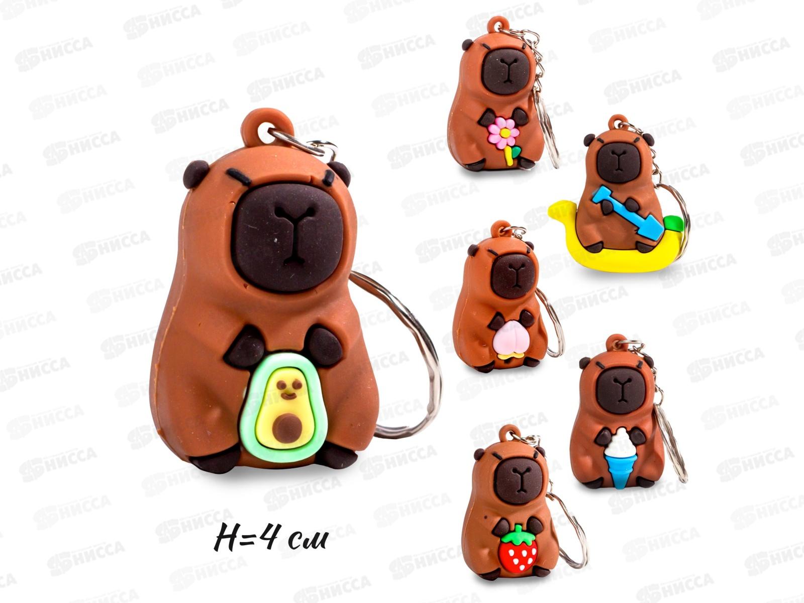 Брелок сувенирный пвх Капибара *12 P-KS-20