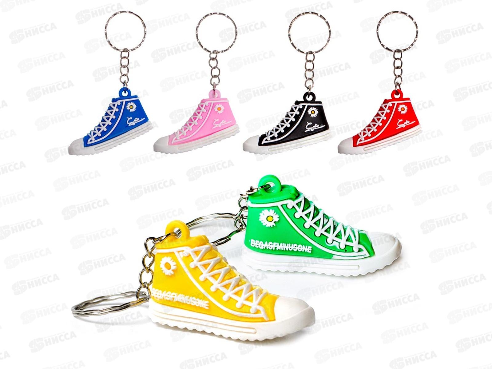 Брелок сувенирный пвх Кроссовок *12 P-KS-26