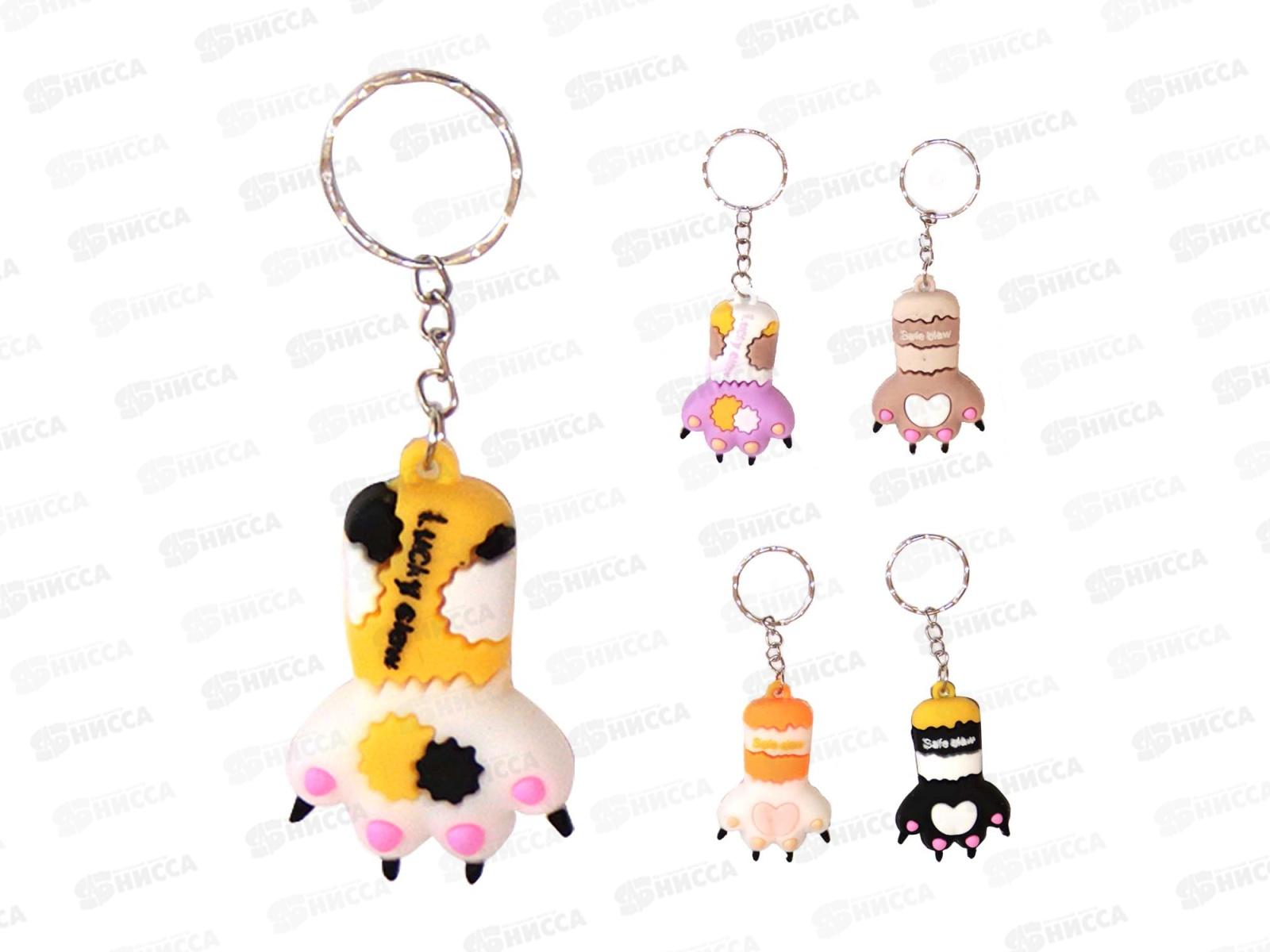 Брелок сувенирный пвх Лапка-царапка *12 P-KS-23