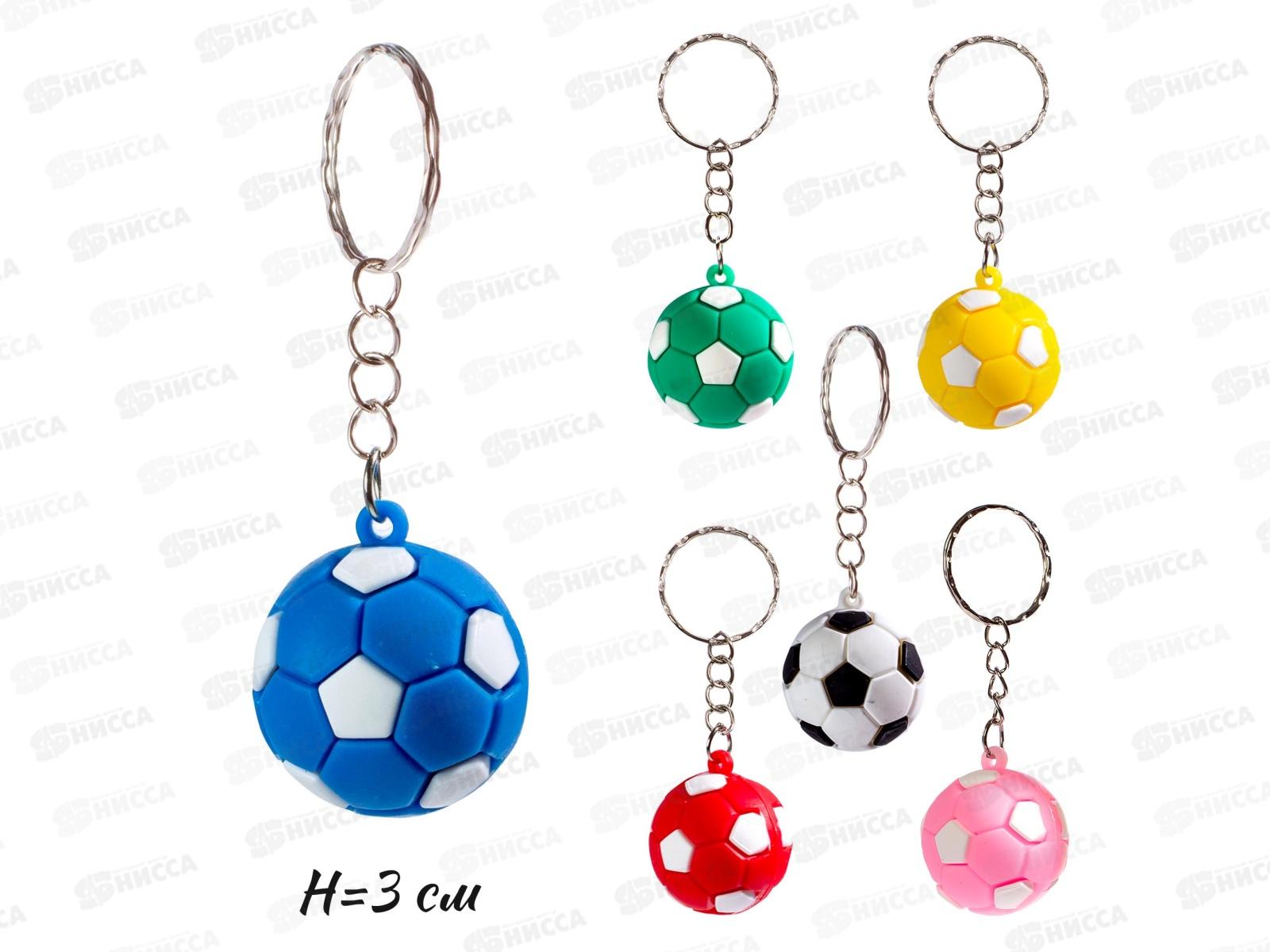 Брелок сувенирный пвх Футбольный мяч *12 P-KS-22