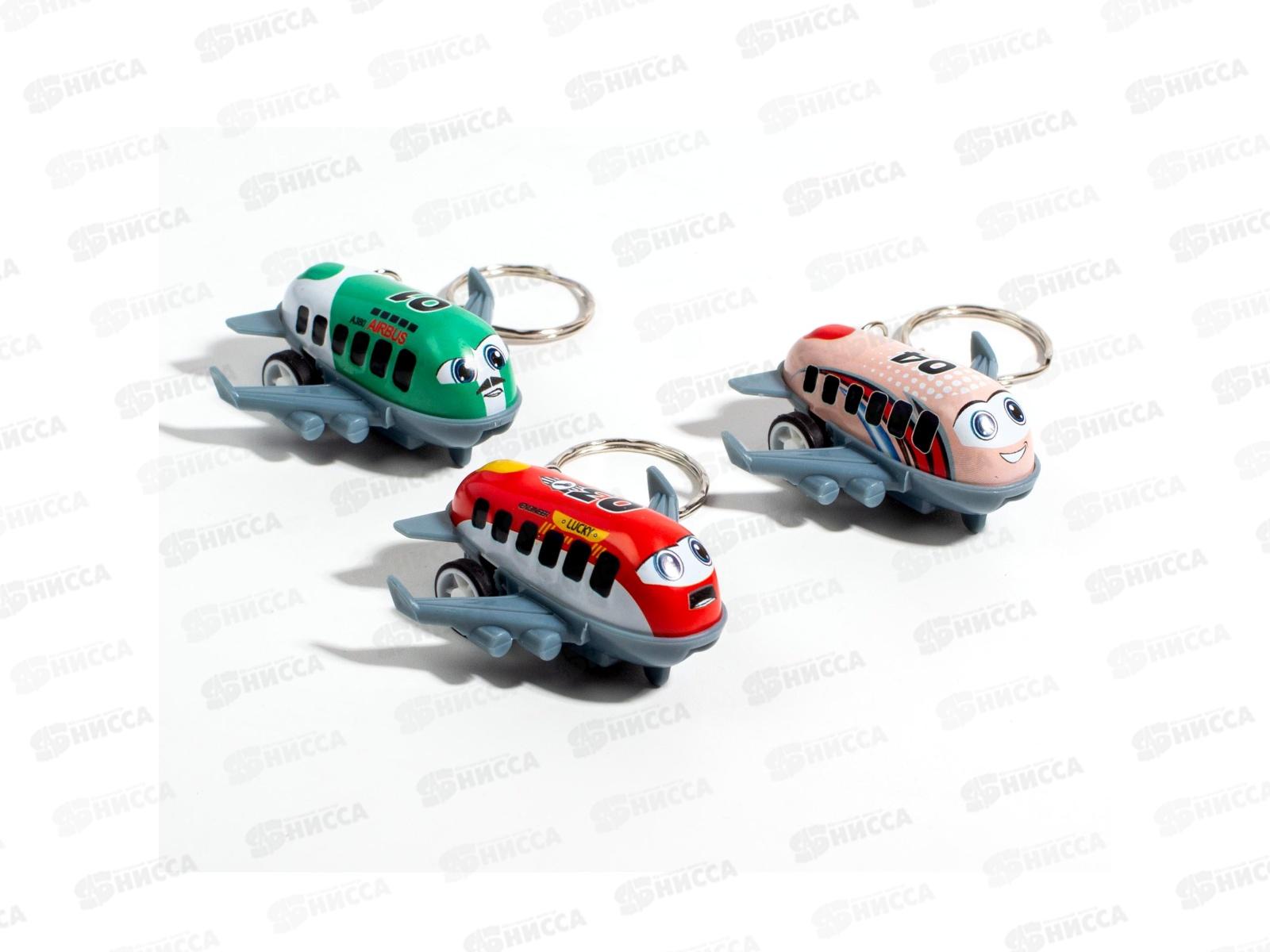 Брелок сувенирный пластик Самолетик P-KS-11 *12