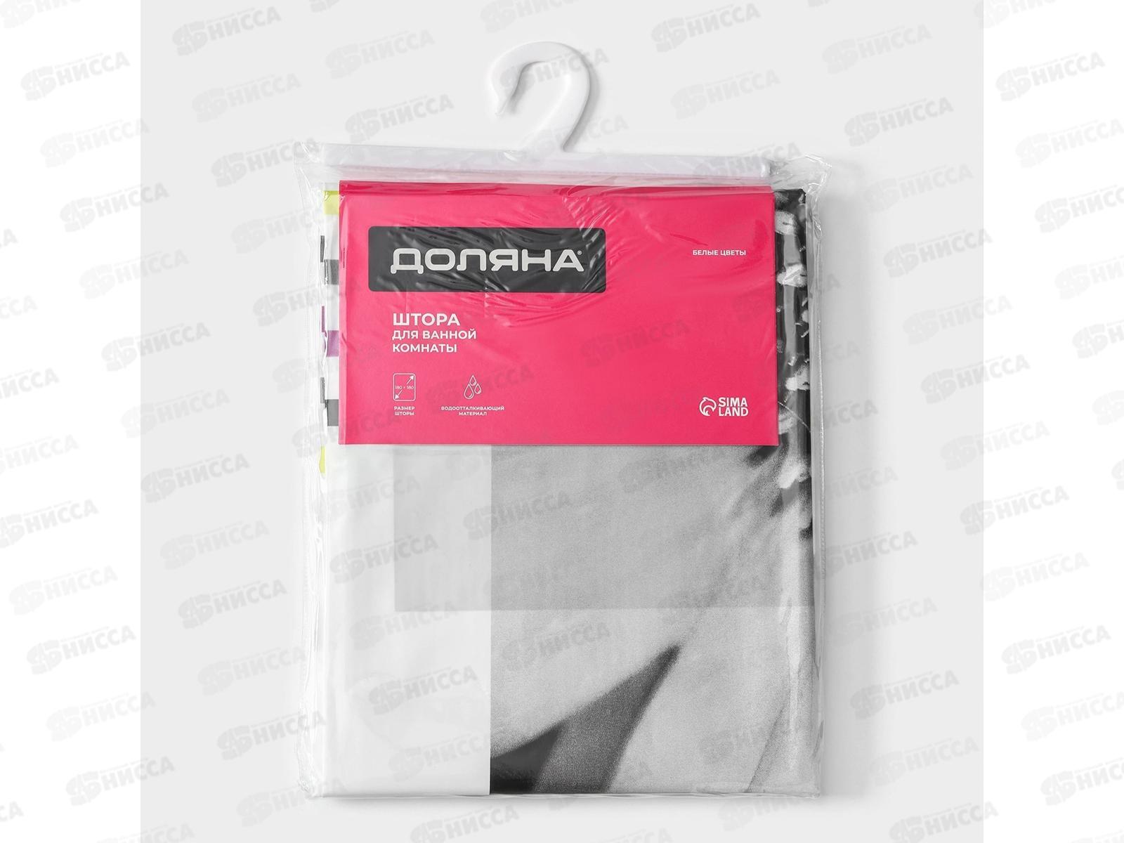 Штора для ванной &quotБелые цветы&quot 180х180см, EVA 1904041