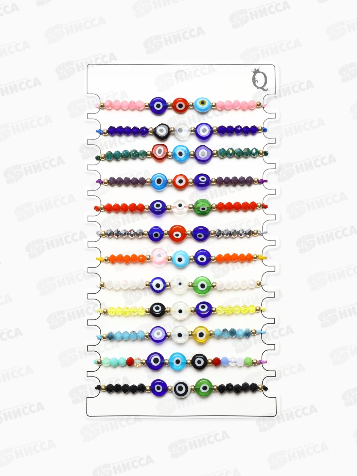 Браслет-оберег &quotГлазик&quot ассорти 12шт (цена за шт.) 10826385