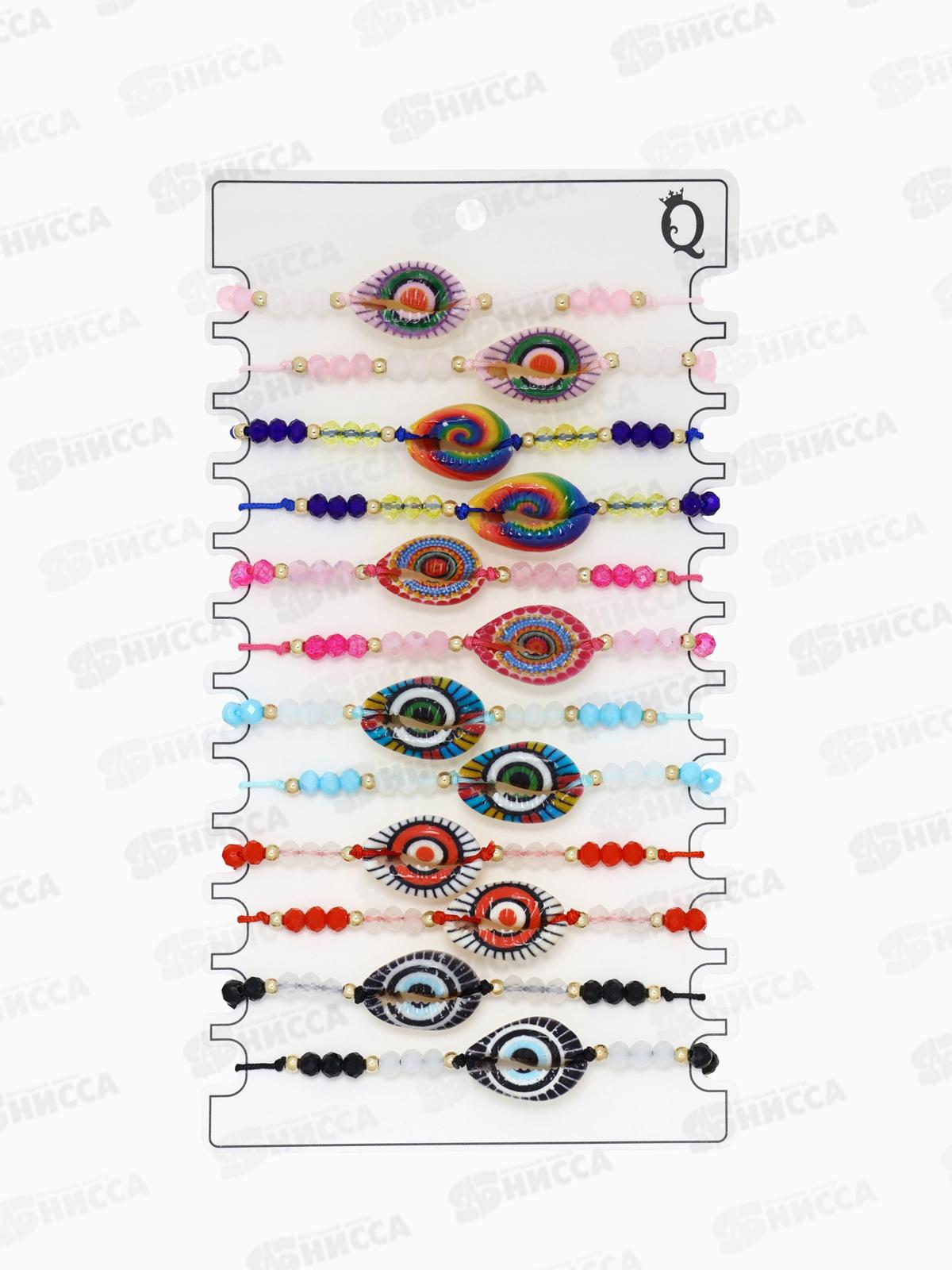 Браслет-оберег &quotГлазик&quot ракушка 12шт (цена за шт.) 10826386