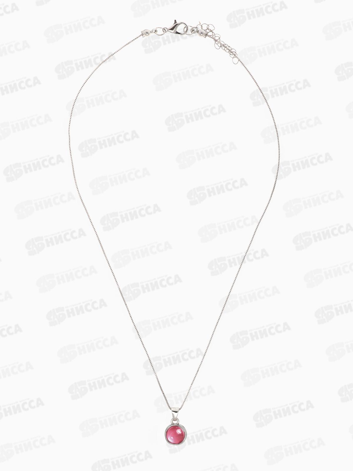 Кулон &quotНежность&quot на цепочке, розовый в серебре, 45см 10841115