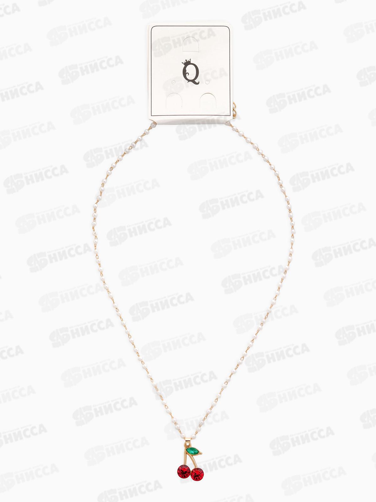 Кулон на жемчужной дорожке &quotВишенка&quot бело-красный в золоте, 10904622