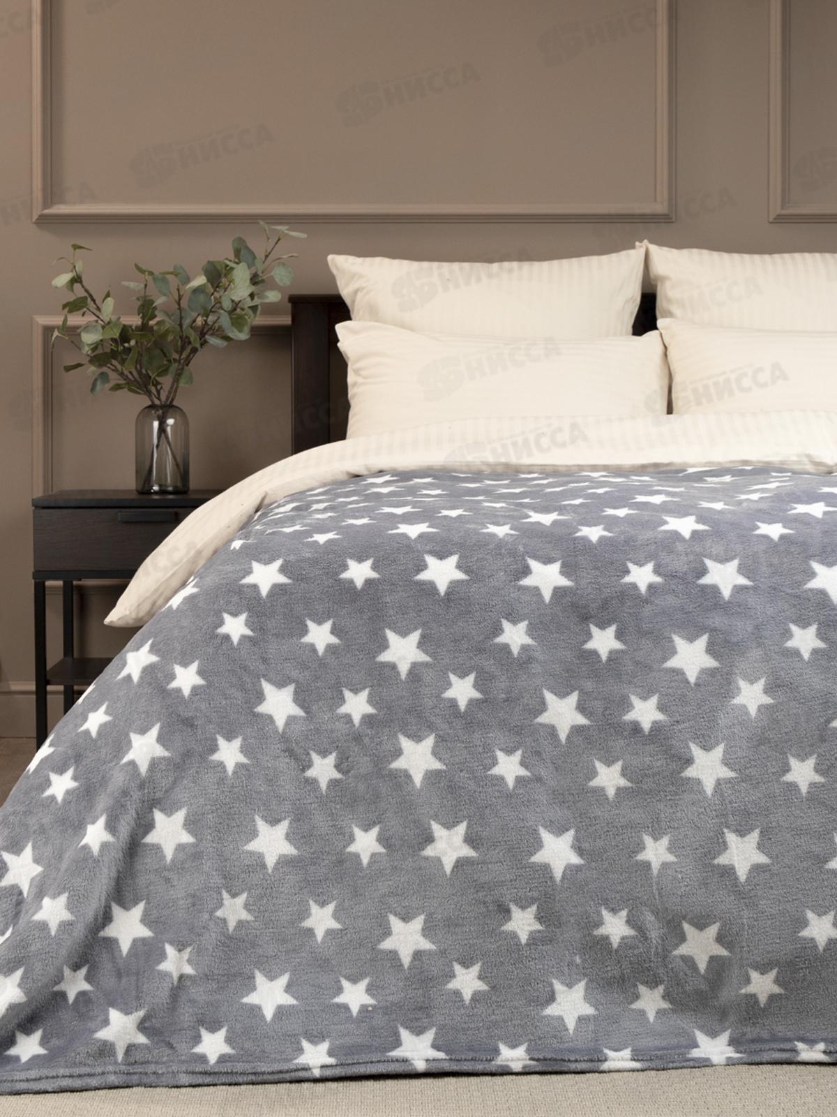 Плед Texrepublic 200*220 TF FN F107GY4 b Звезды