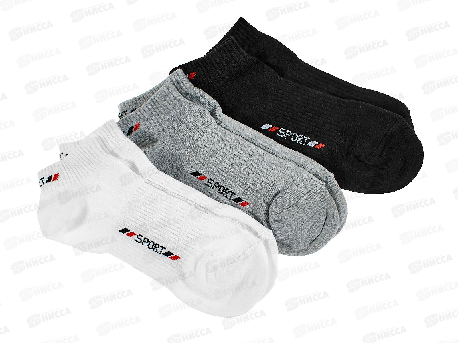Носки д/спорта С-40/3 3 пары GRAND LINE черн/бел/сер р-27