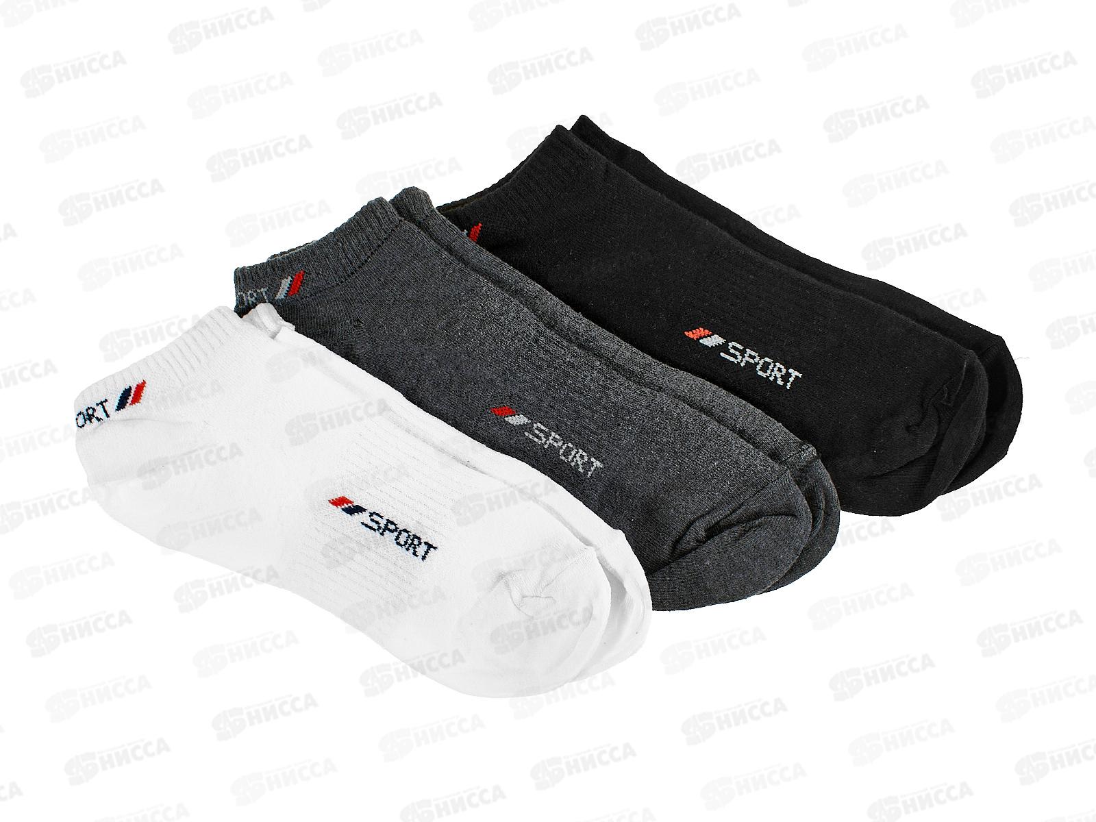 Носки д/спорта С-40/3 3 пары GRAND LINE черн/бел/сер р-29