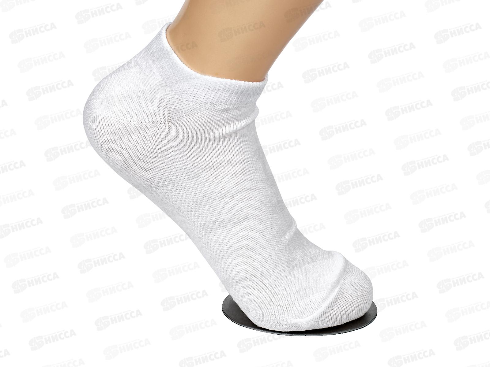 Носки муж МК-20 GRAND LINE укороченый паголенок белый р-27