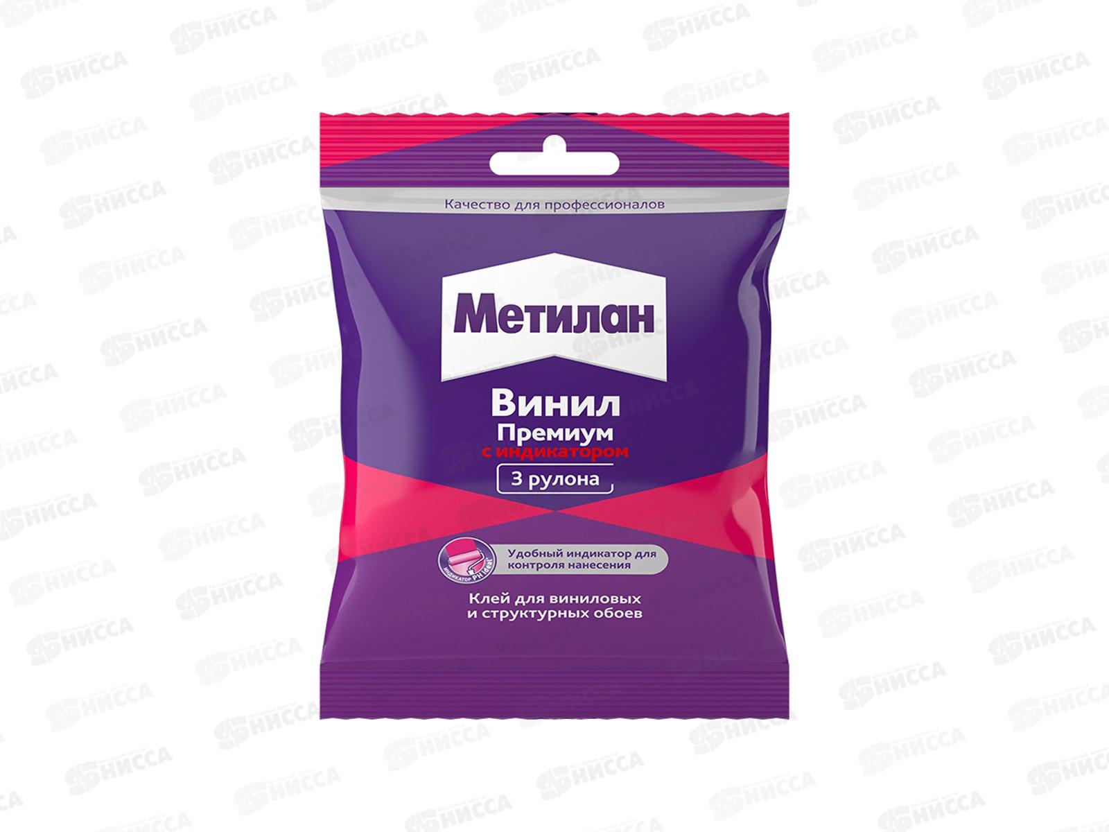 Клей обойный МЕТИЛАН Винил Премиум  100г с индикатором, в пакете, 1430091 *24
