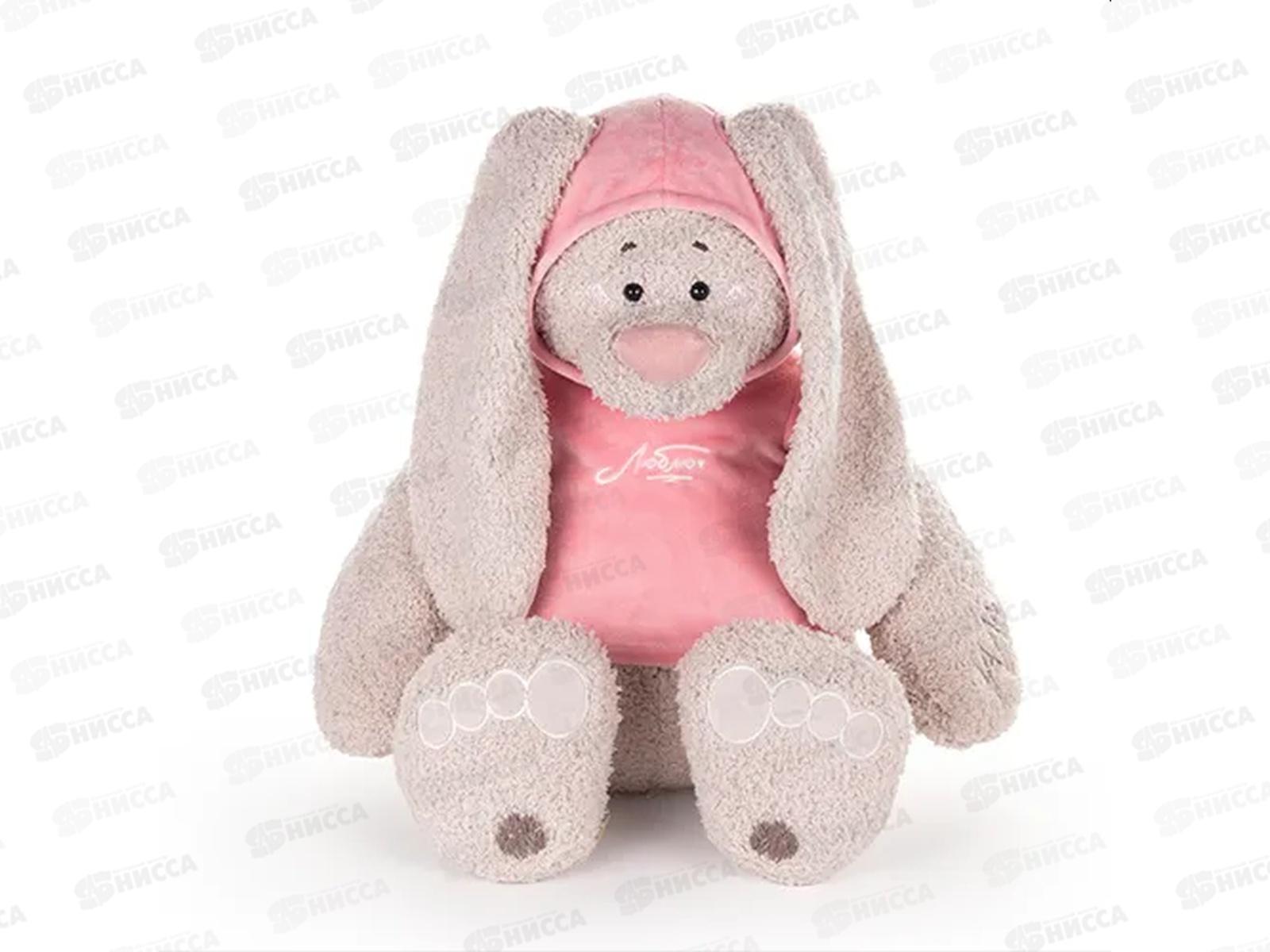 Заяц Вито в кофте пудровой, 37см (КВито/131-1/18)