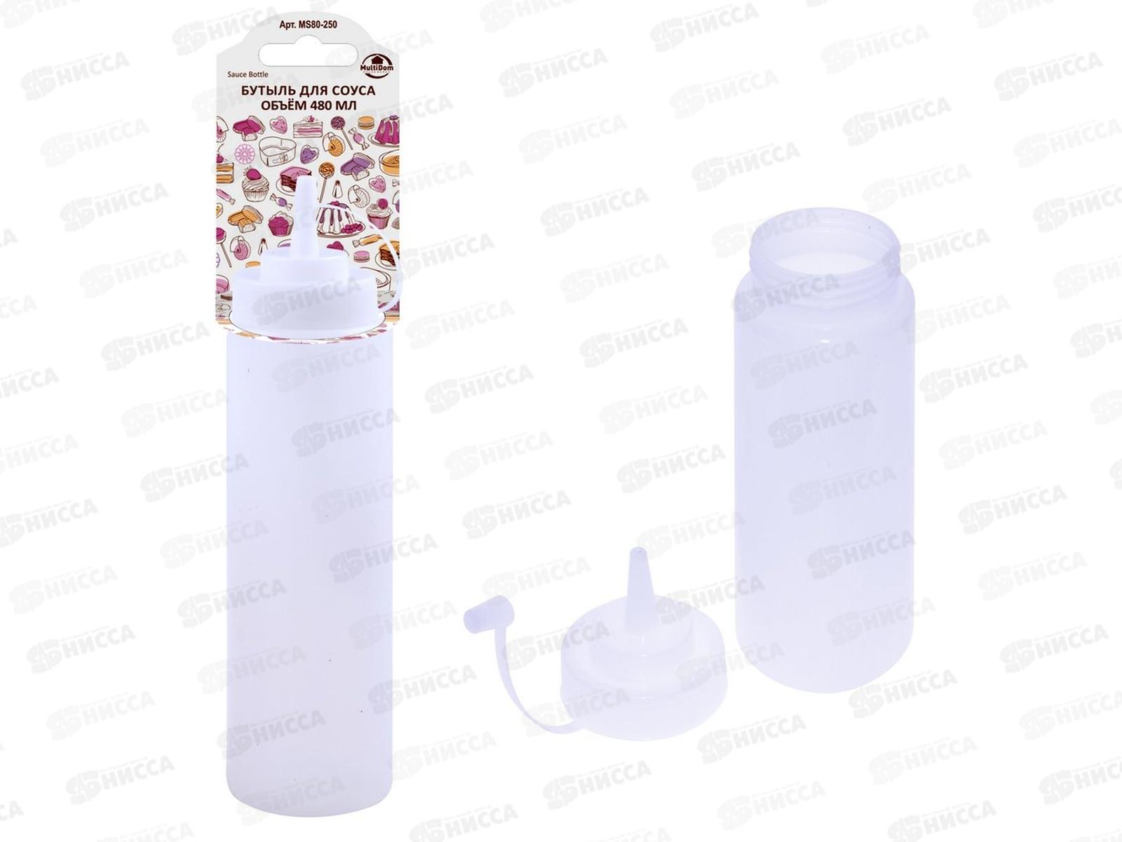 Бутыль для соуса 480мл MS8-250