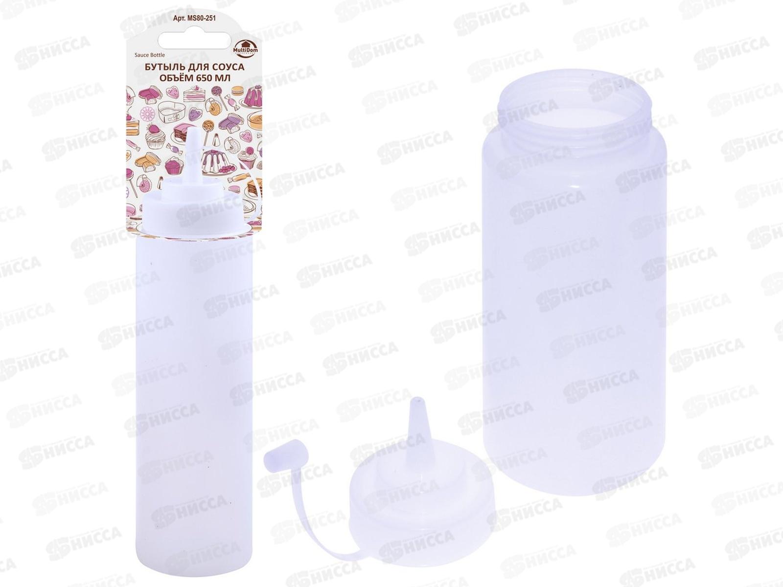 Бутыль для соуса 650мл MS80-251