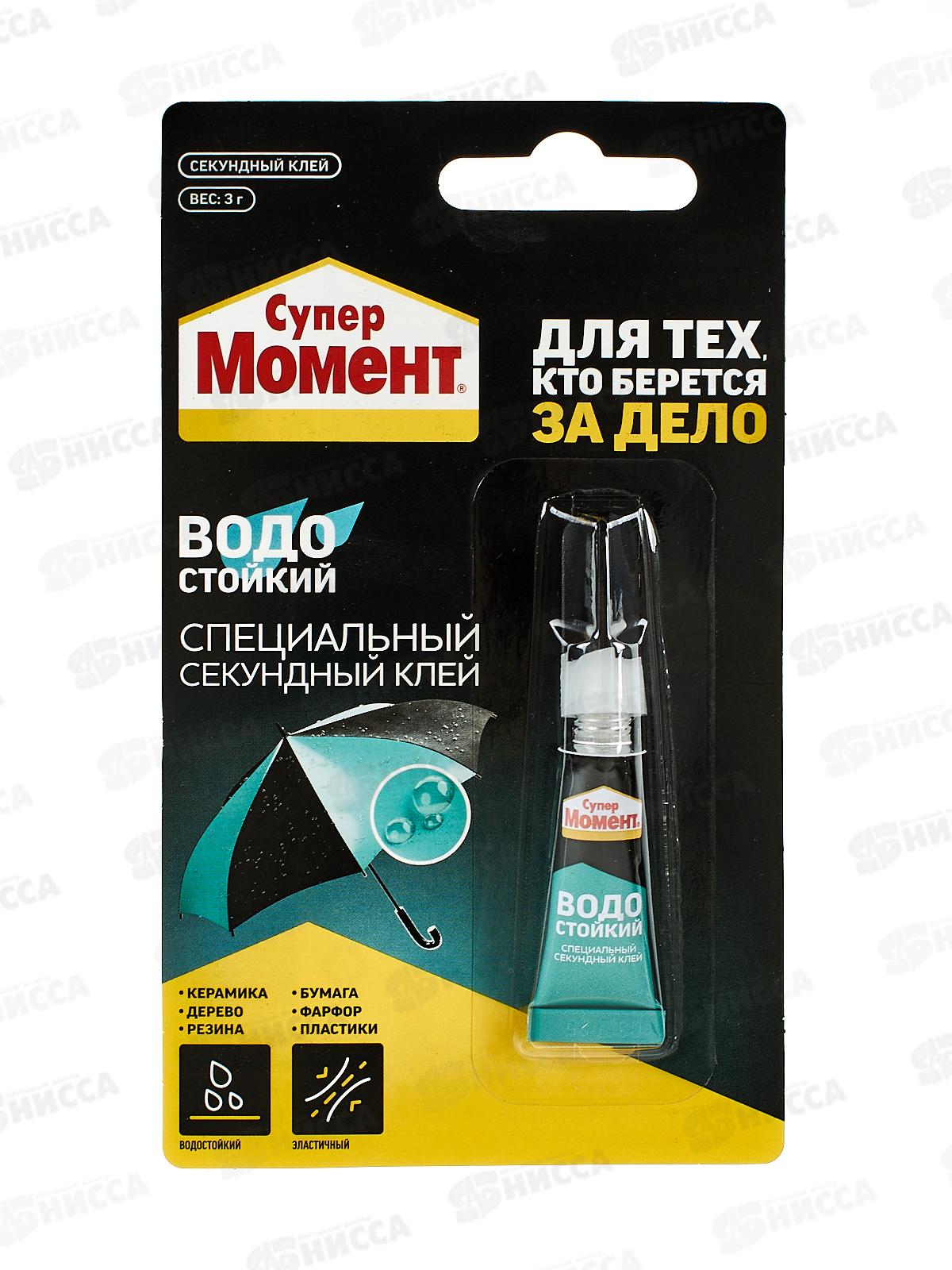 Клей МОМЕНТ-СУПЕР 3г водостойкий, блист., 1683233 *10/120