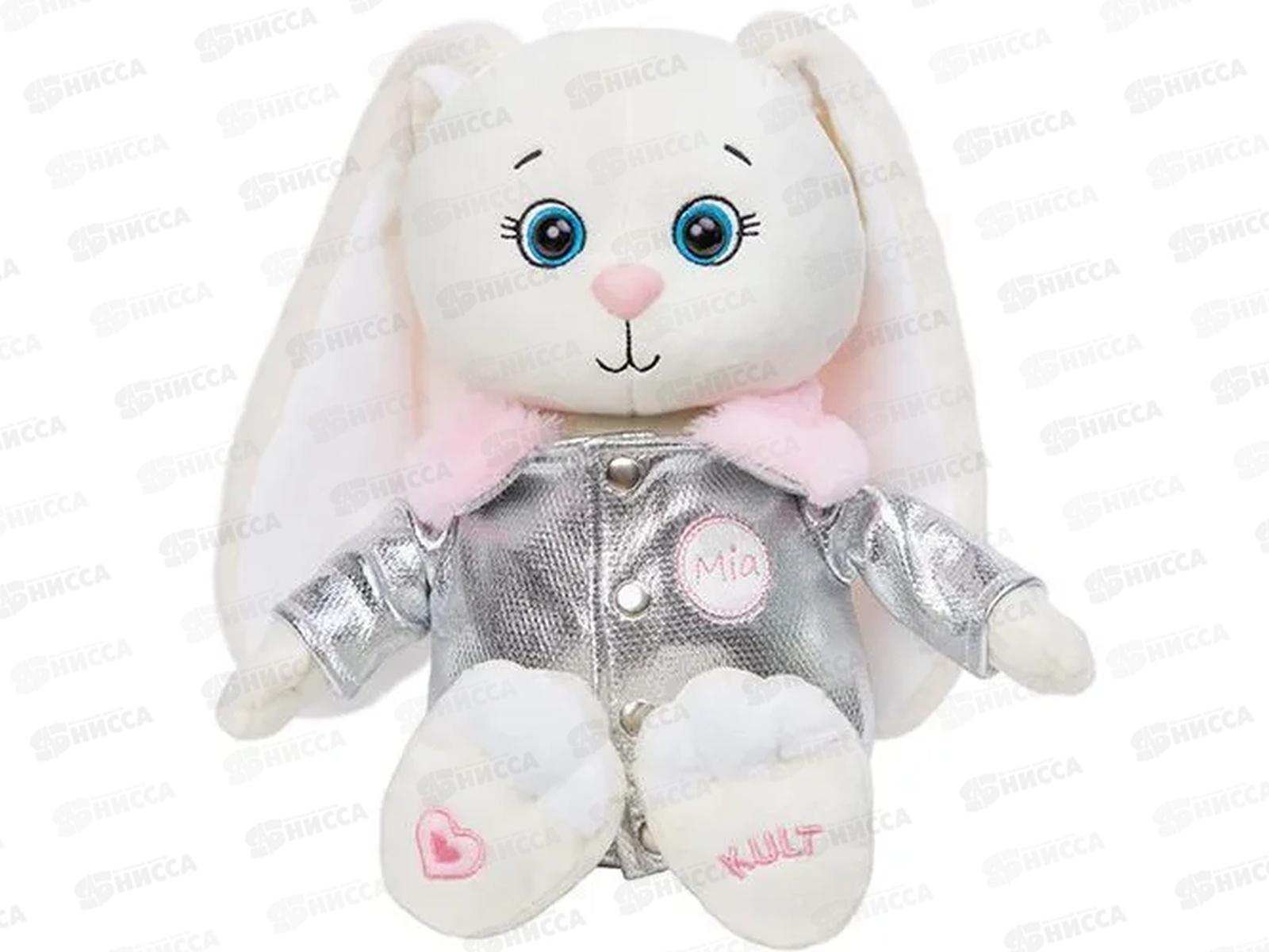 Зайка Мия в куртке, 25см (273/25/к)