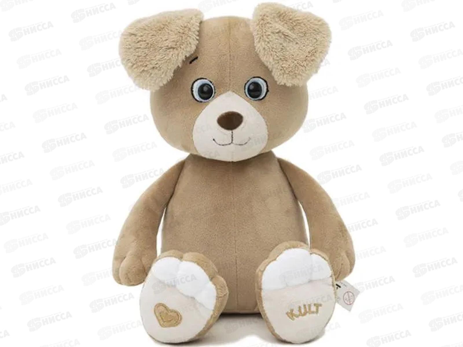 Собака майк, 25см кофейный (СМ/25/56)