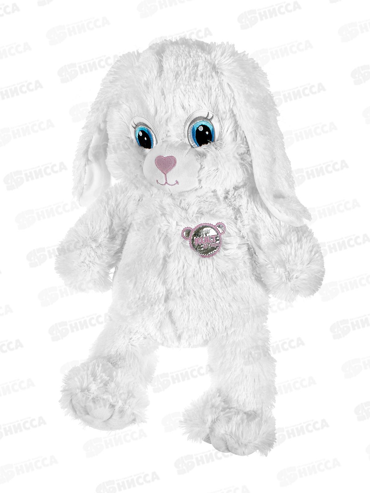 Заяц, 60см, белый (С3/40/31) Color
