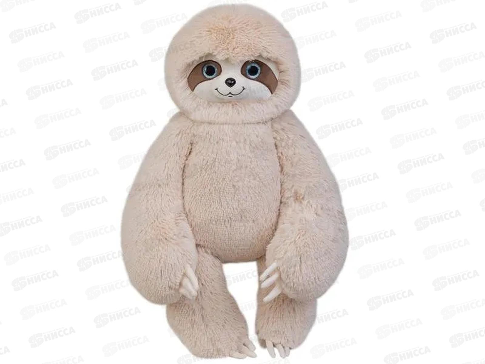 Ленивец Луи, бежевый, 75см (Л/50/27)