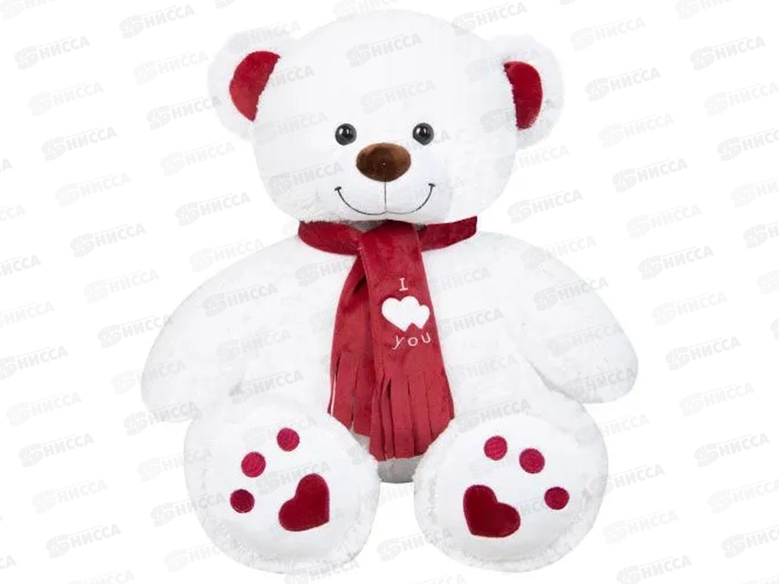 Медведь Кельвин белый (МК/45/31)