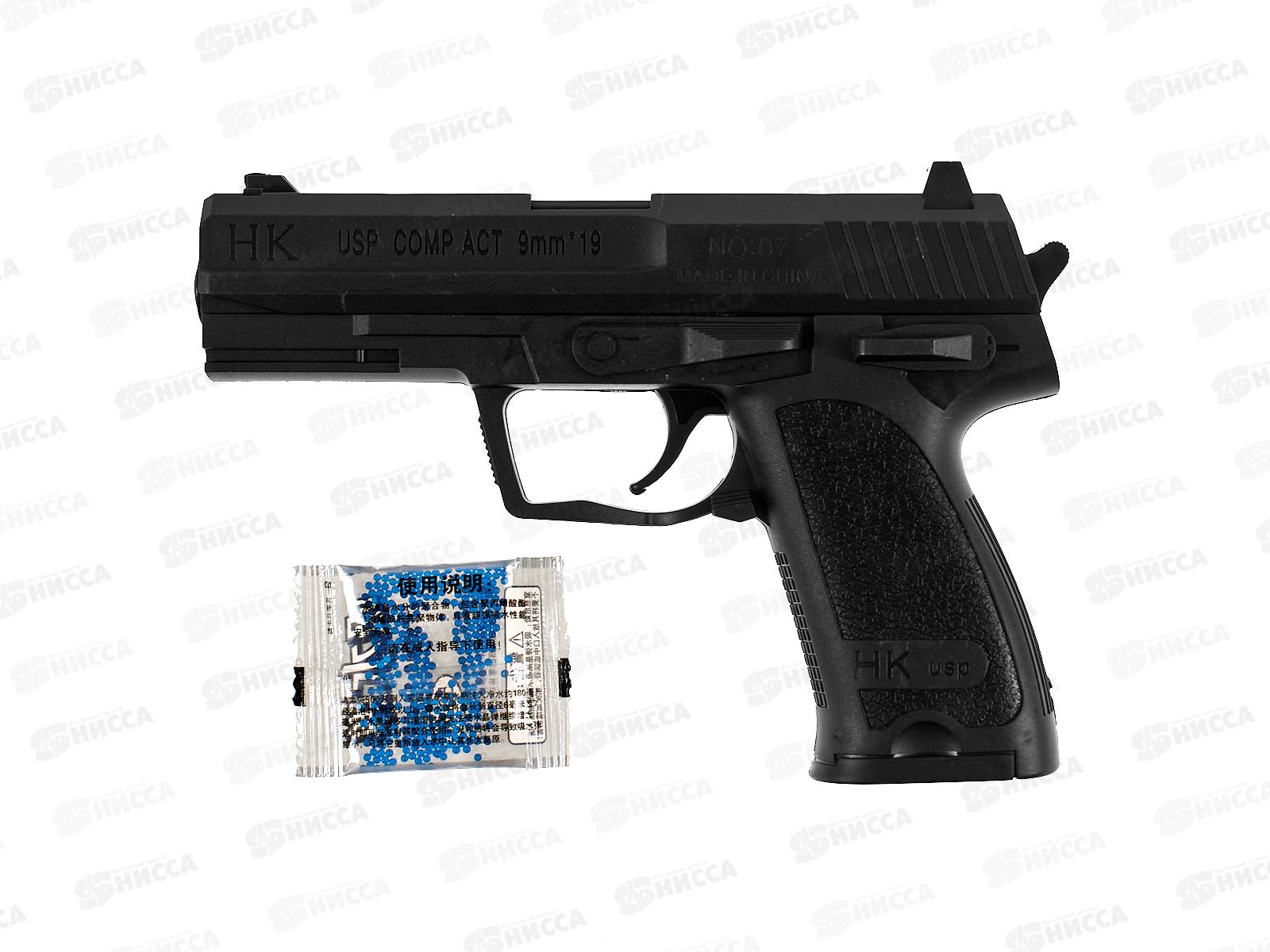 Пистолет 07, 100002052-1 в пакете