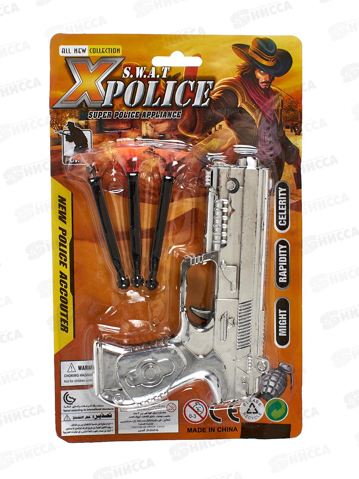 Пистолет с присосками К145-Н40043 на картоне