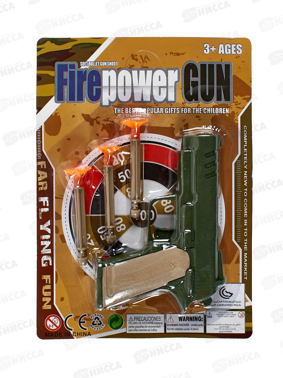 Пистолет с присосками В2386058 на картоне