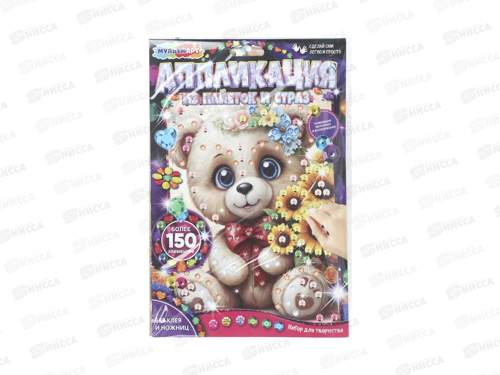 Аппликация со стразами и пайетками Милый медвежонок, GEMSEQ-123231