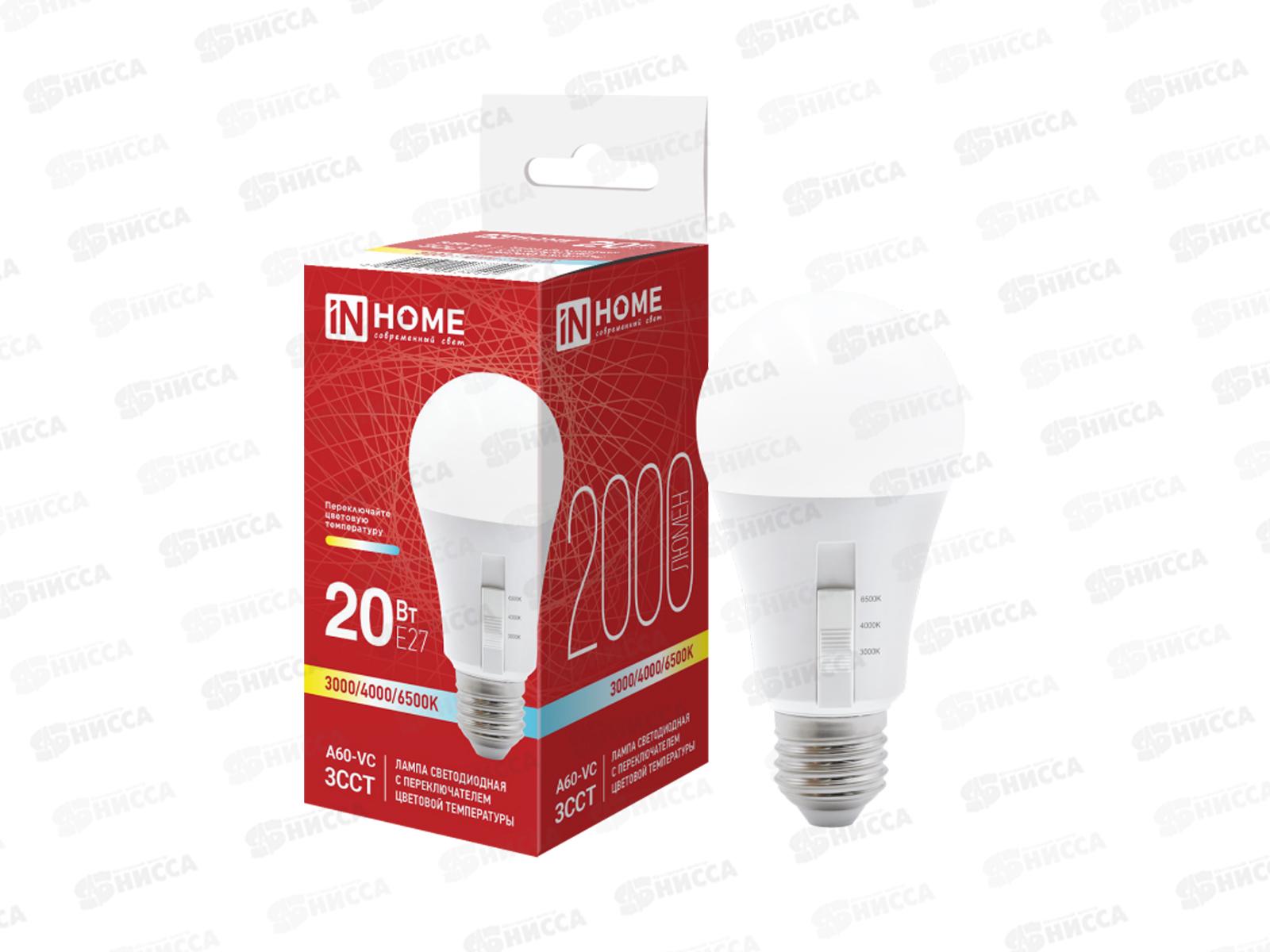 Лампа светодиодная IN HOME LED-A60-VC 20Вт E27 ЗССТ 3000/4000/6500K 2000Лм с переключателем на лампе *10/100