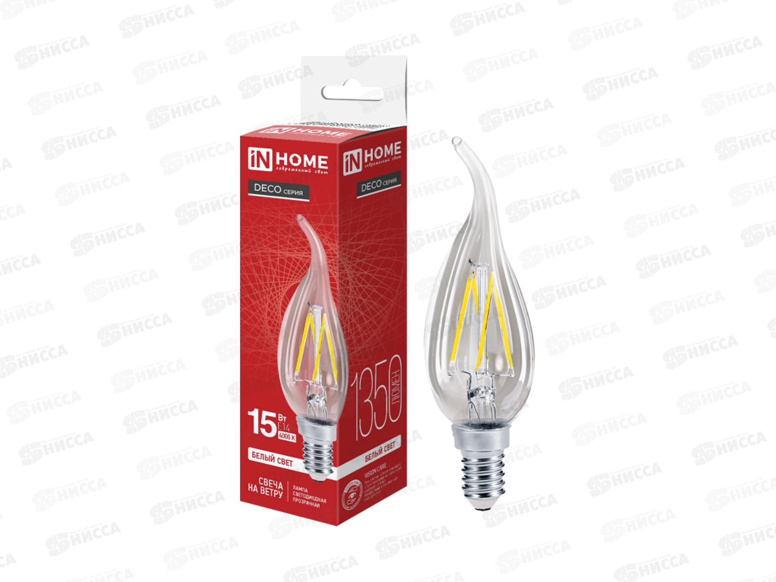 Лампа светодиодная IN HOME LED-Свеча на ветру-deco 15Вт E14 4000К прозрачная *50