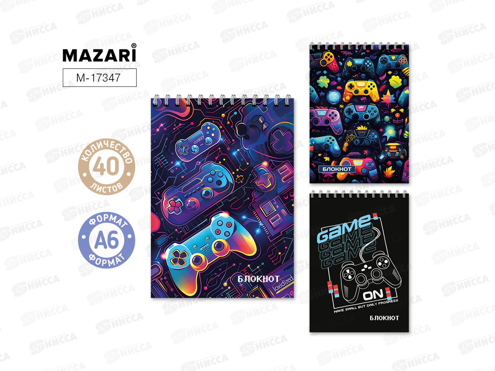 Блокнот 40л MAZARI А6 карт.обл.греб,3 диз. M-17347 *100