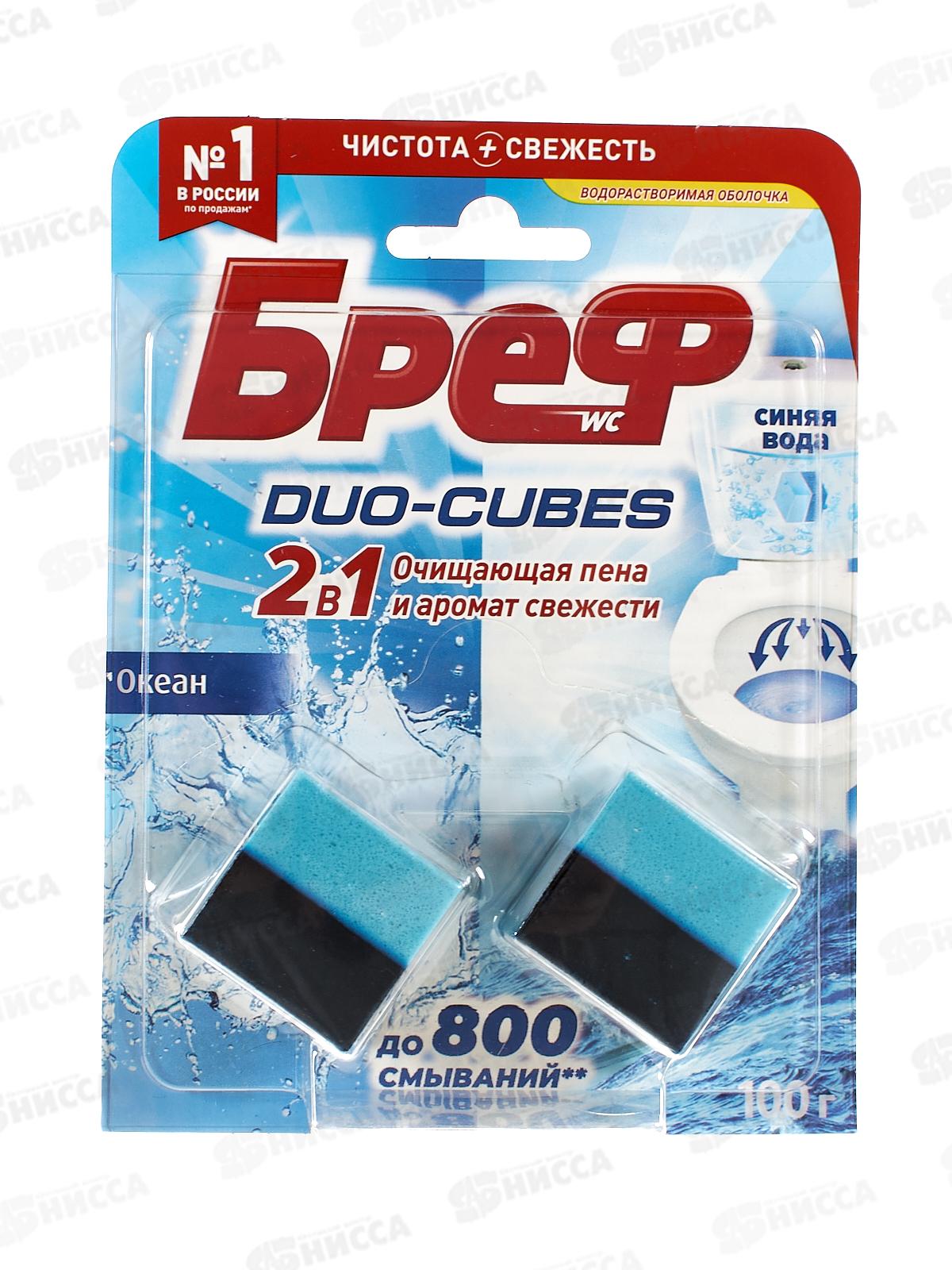 БРЕФ 2*50г ДУО-КУБ чистящие кубики для сливного бачка