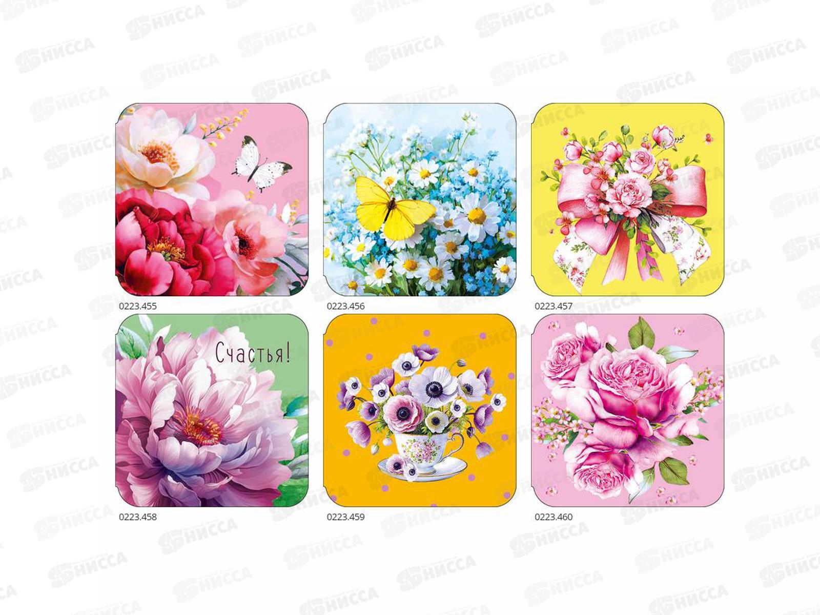 Набор открыток мини №290 0993.062