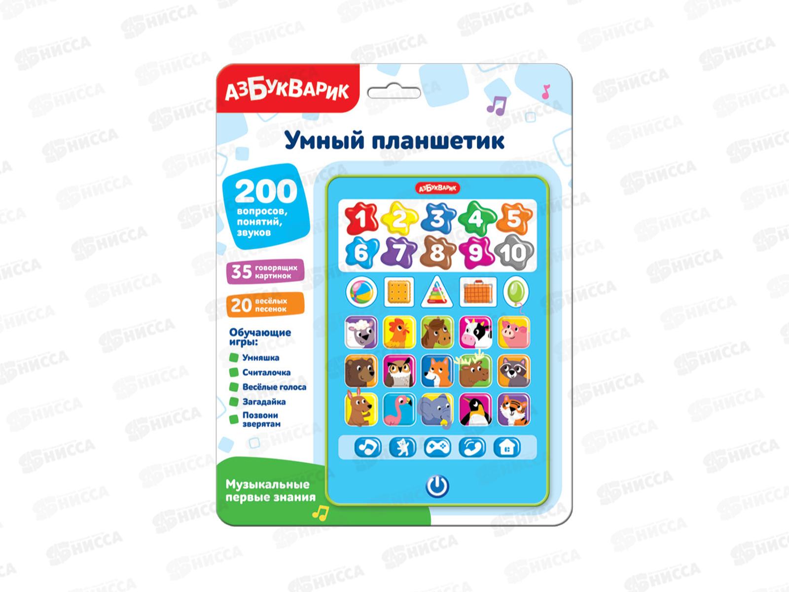 Планшетик &quotМузыкальные первые знания&quot 4630027295736