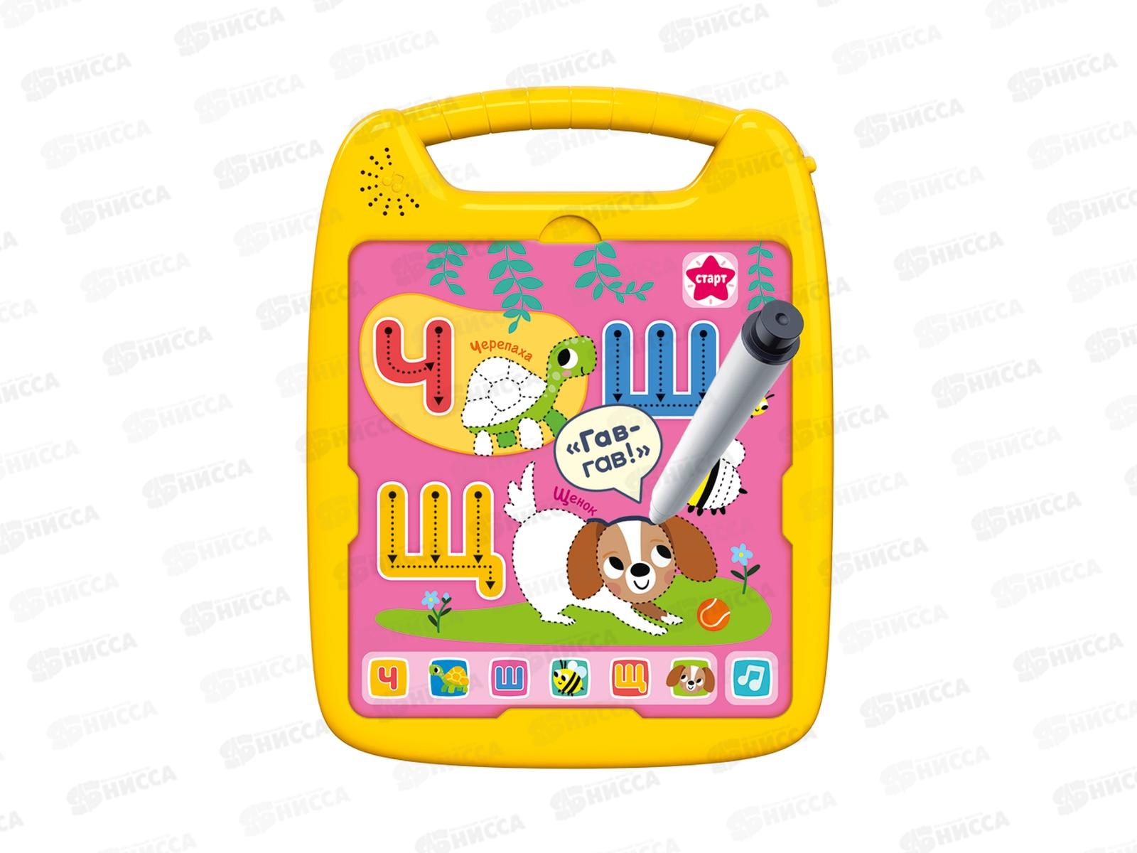 Обуч. планшет с карточками &quotАзбука в картинках&quot 4630027296443