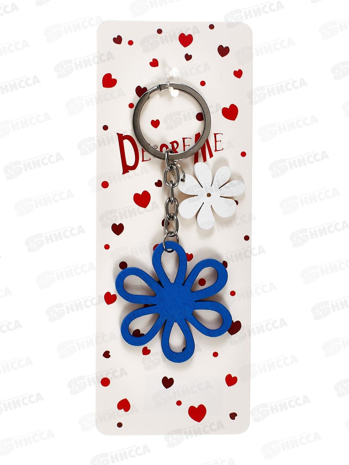 Брелок  АЛЬТ Цветочек 2-820/03