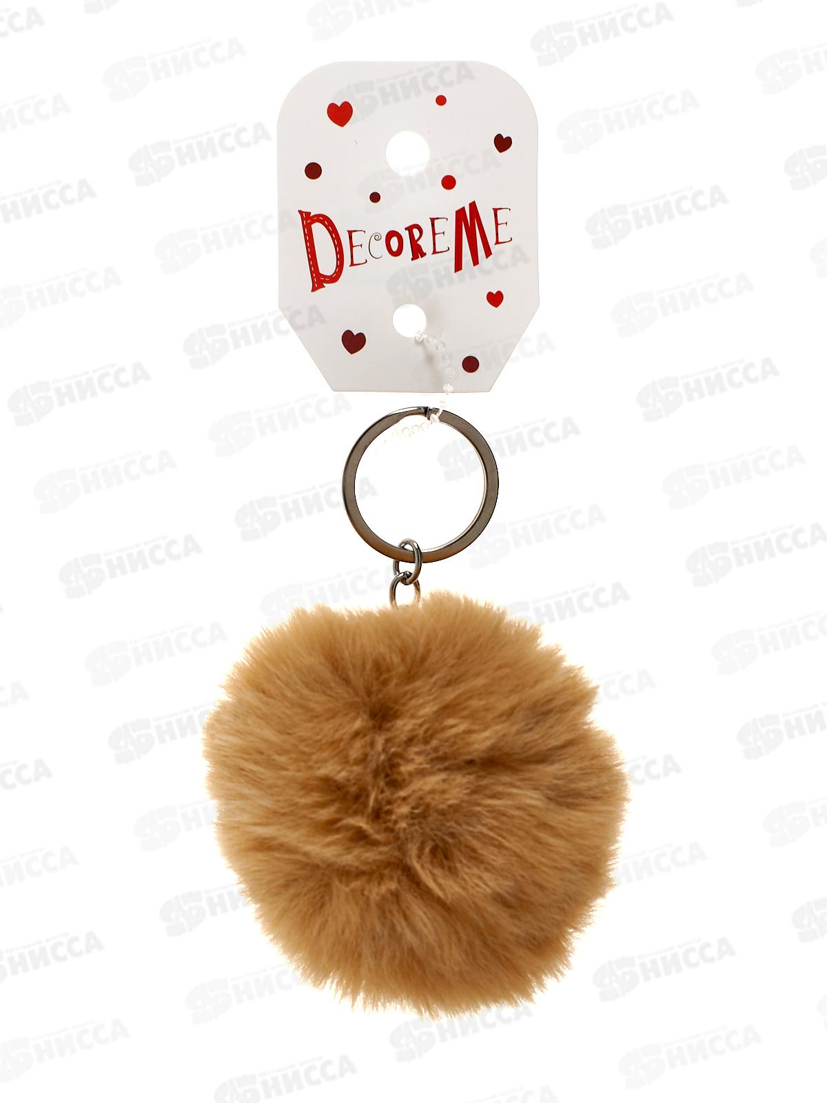 Брелок  АЛЬТ Меховой асс 2-820/05