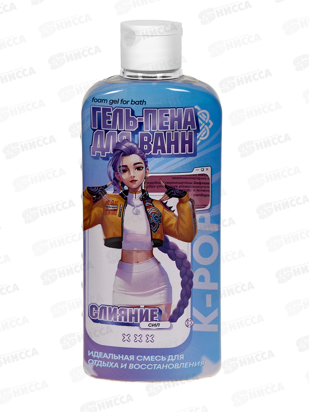 К-РОР гель-пена для ванн Слияние сил *6