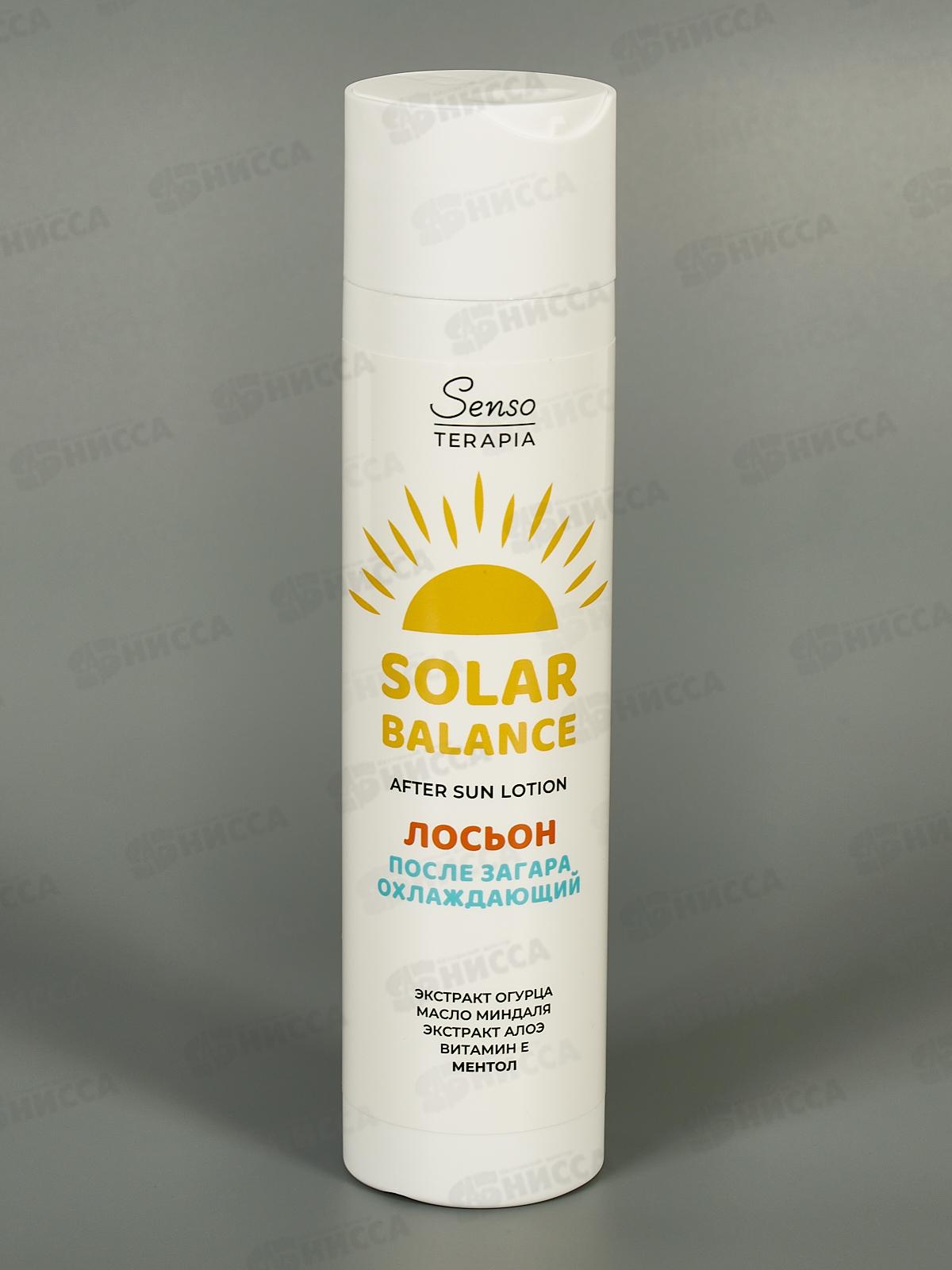 ST Лосьон после загара Охлаждаущий Solar Balance 250мл *9