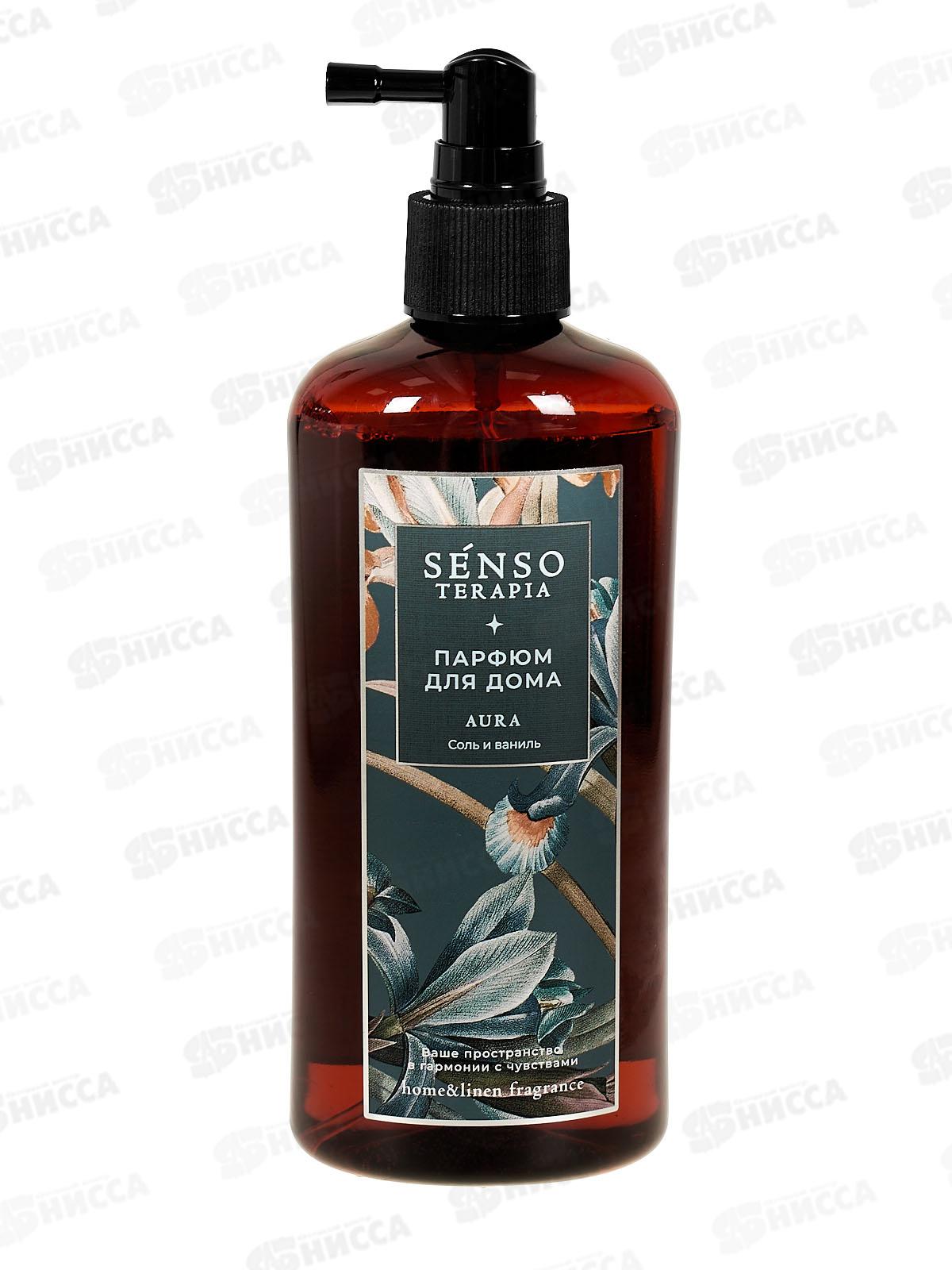 ST Парфюмированный интерьерный спрей AURA 300мл *6