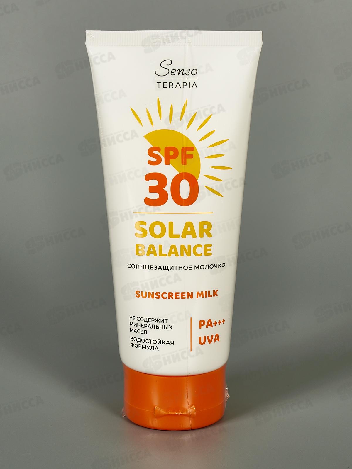 ST Солнцезащитное молочко для тела Solar Balance SPF30 150мл *24