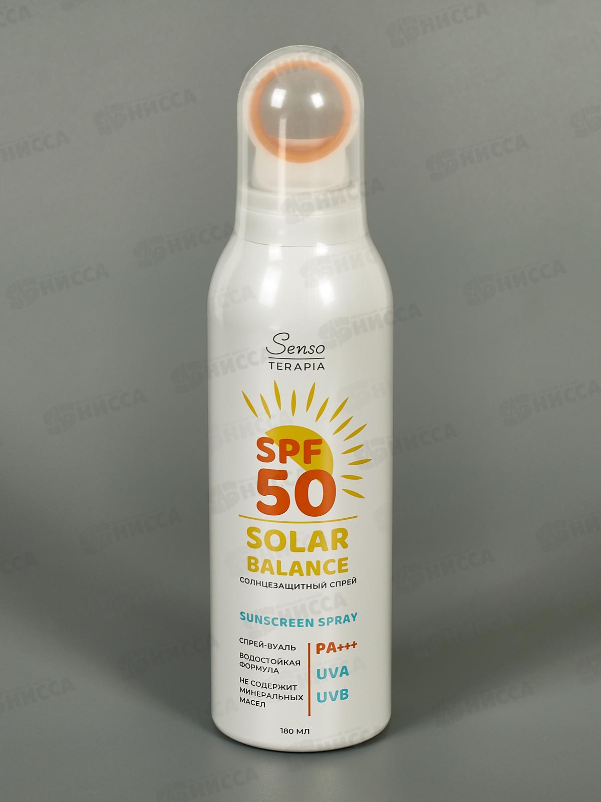 ST Солнцезащитный спрей для тела Solar Balance SPF50 180мл *8