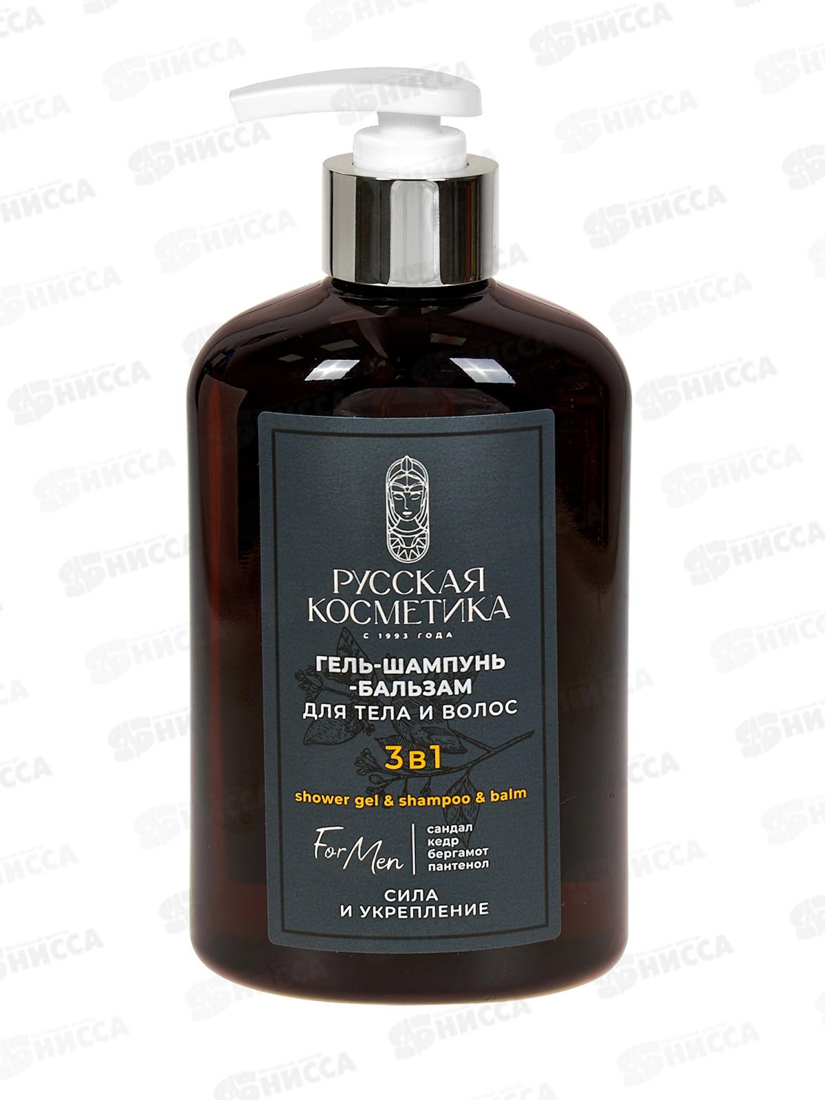 РК Гель-шампунь-бальзам 3в1 Сила и укрепление 400мл для мужчин