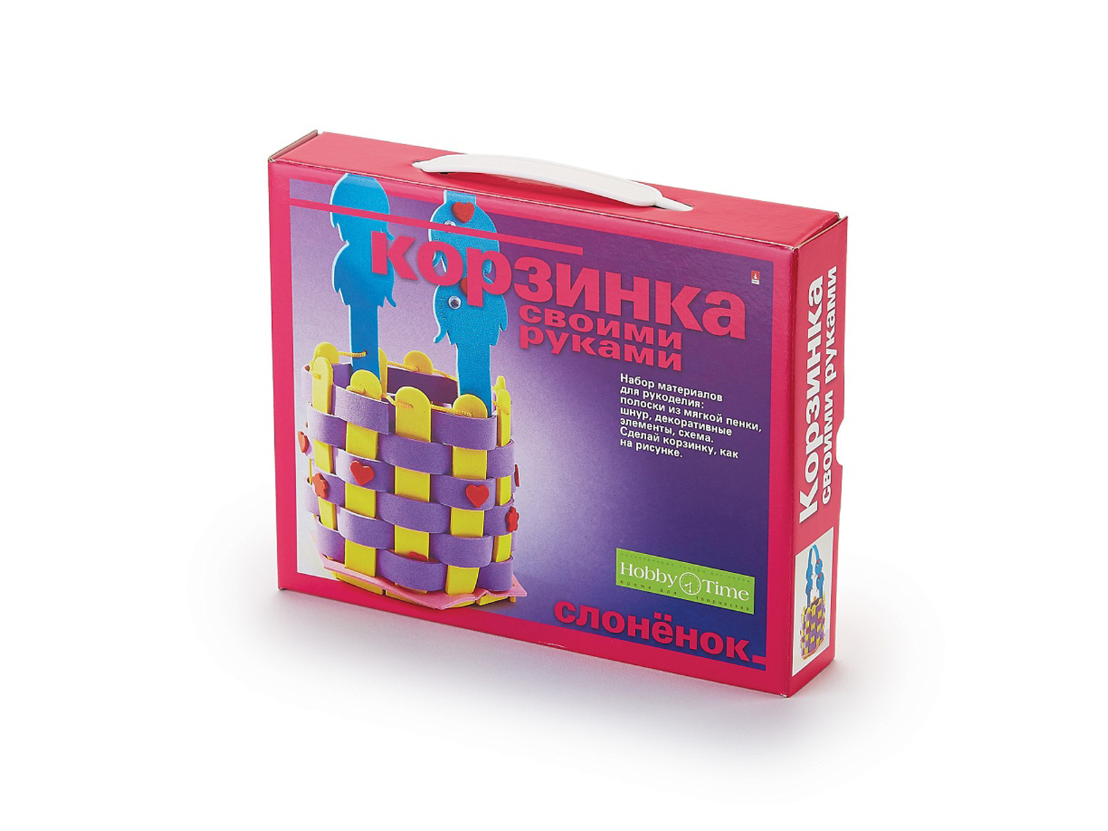 Набор д/творч. АЛЬТ Корзинка своими руками,Слоненок 2-095/02 *10