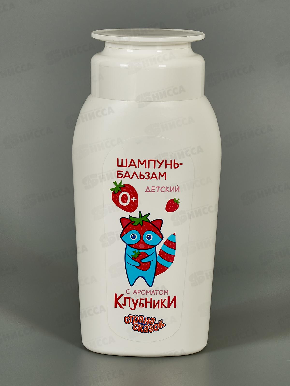 СТРАНА СКАЗОК шамп.300мл С ароматом клубники  *20  05326