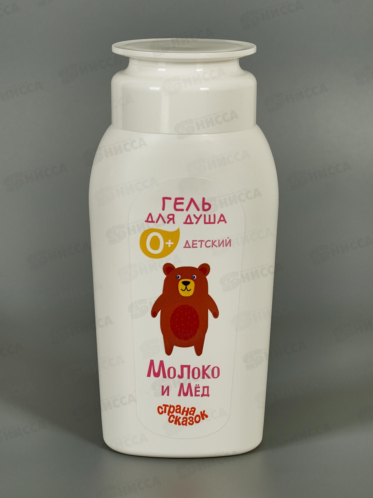 СТРАНА СКАЗОК гель для душа Молоко и мед 300мл 05330