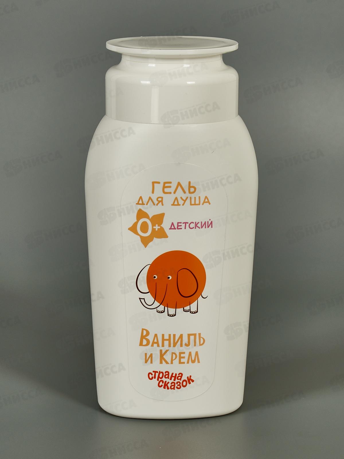 СТРАНА СКАЗОК гель для душа Ваниль и крем 300мл 05331
