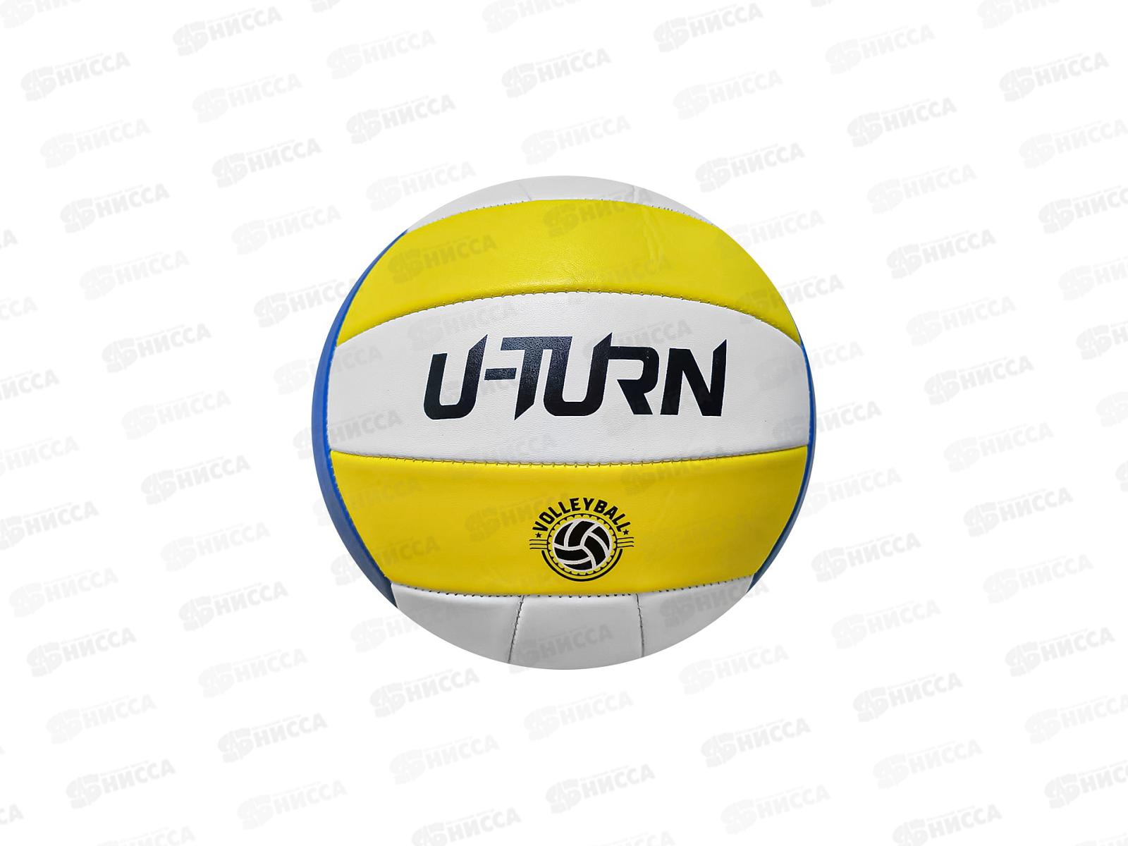 Мяч волейбольный (размер 5) PVC, окруж. 64-66см, 260-280г, МБ-2430