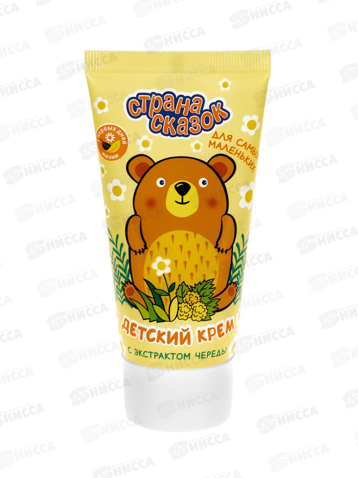 СТРАНА СКАЗОК крем дет. 50мл С экстрактом череды 060