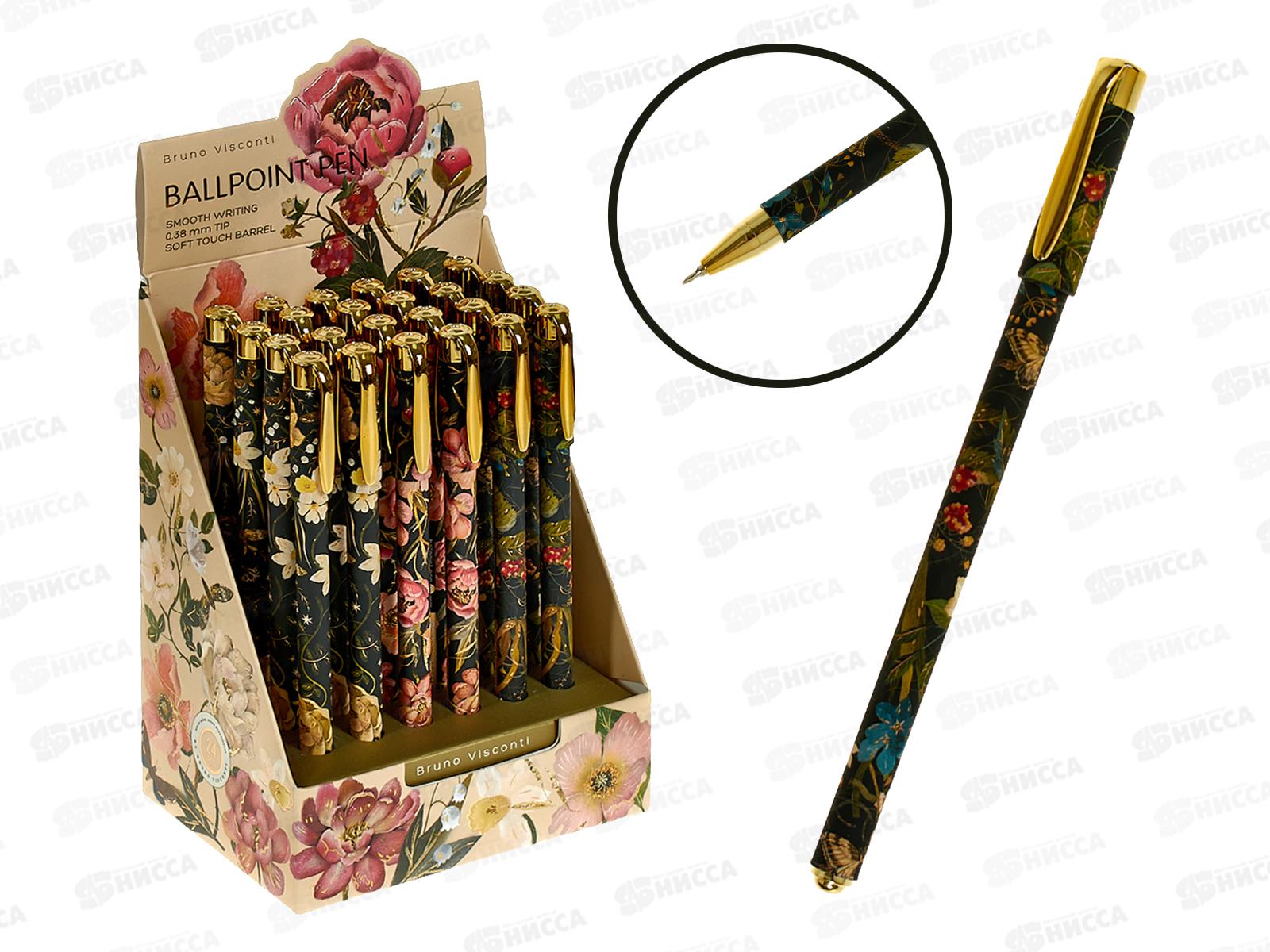 Ручка шар. B.V. Flora Black night синяя 0.38мм 20-0215/75*24